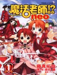 Negima!? Neo