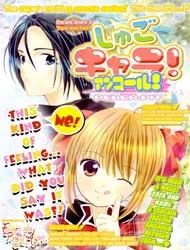 Shugo Chara Encore