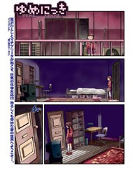 Yume Nikki