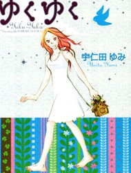 Yuku Yuku