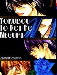 Yokubou to Koi no Meguri
