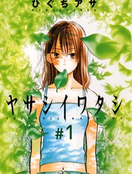 Yasashii Watashi