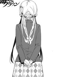 Yami no Naka no Crown