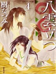 Yakumo Tatsu
