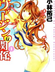 Virgin na Kankei