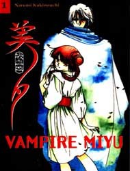 Vampire Princess Miyu