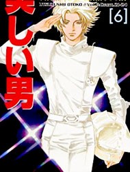 Utsukushii Otoko