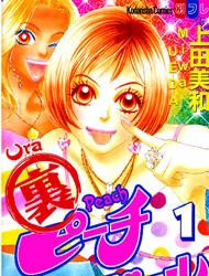 Ura Peach Girl