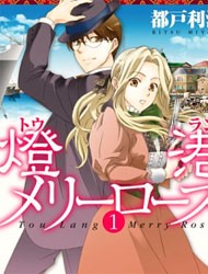 Touran Merry Rose