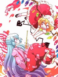 Touhou - Too Red!! (Doujinshi)