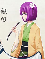 Touhou - Monologue (Doujinshi)
