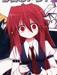 Touhou - I Have No Need For Someone Like You! (Doujinshi)
