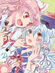 Touhou - Girl RESET (Doujinshi)