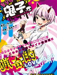 Tonari no Onigo