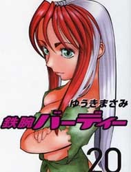 Tetsuwan Birdy (II)