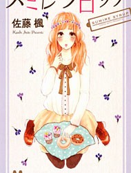 Sumire Syrup