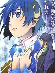 Star Ocean 2 Second Evolution
