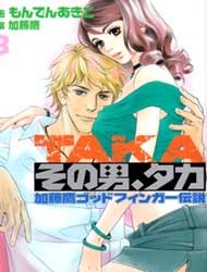 Sono Otoko, Taka