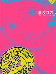 Rinshi!! Ekoda-chan