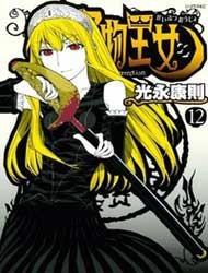 Princess Resurrection