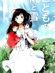 Ookami Kodomo no Ame to Yuki