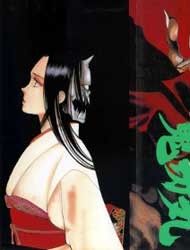 Onikirimaru