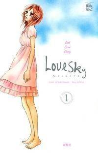 Love Sky