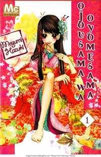 Ojou-sama wa Oyome-sama