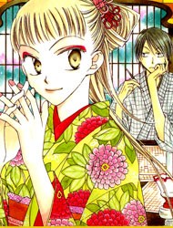 Meguru Kakuutei